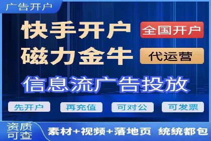 SEM托管服务助力企业在线营销案例